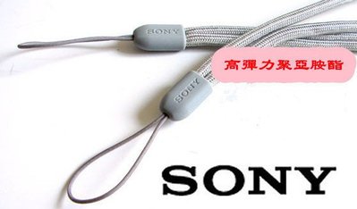 SONY 索尼 新力  相機手繩 手腕吊繩 電筒 短掛繩 記憶體 MP3 繩 .移動電源 MP4 手機繩