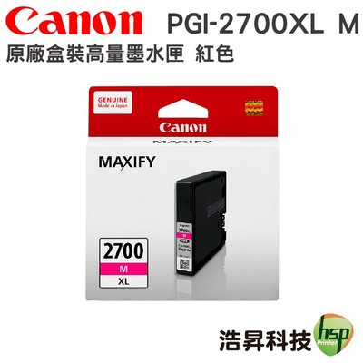 CANON PGI-2700XL 紅色 原廠墨水匣 適用 iB4070 / iB4170 / MB5070