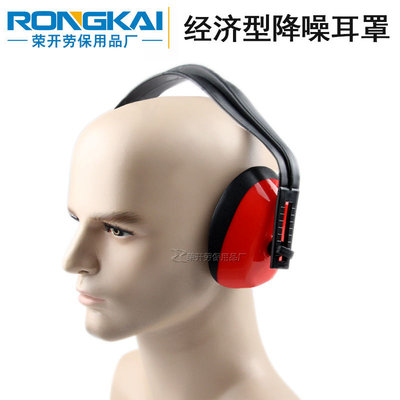 綸綸 隔音耳罩工業降噪静音神器 （速出貨）工業級耳罩 工廠防噪音污染 專業防噪音學生睡覺耳机