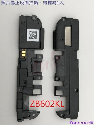 下殺 ASUS 華碩 ZenFone Max Pro (M1) ZB602KL X00TD 響鈴 揚聲器 喇叭
