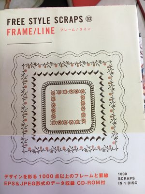 FREE STYLE SCRAPS FRAME/LINE 1000種 花邊設計