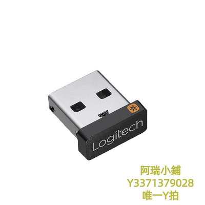滑鼠羅技優聯接收器6通道鍵盤鼠標套裝梅花m330/k580/m590/m280信號