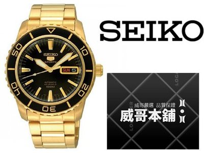 【威哥本舖】日本SEIKO全新原廠貨【附原廠盒】 SNZH60K1 SPORTS系列 100M全金水鬼機械錶