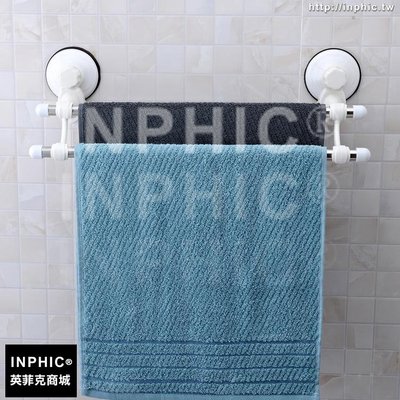 INPHIC-強力吸盤雙桿毛巾架浴室廁所毛巾桿免打孔不鏽鋼壁掛_S2982C