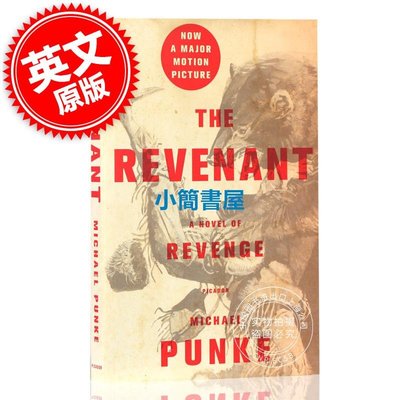 英文原版 The Revenant 荒野獵人 奧斯卡獎同名電影小說