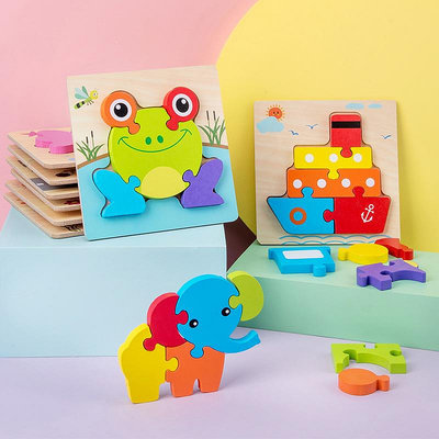 嬰幼兒拼圖玩具木質立體3D積木拼裝早教益智兒童寶寶2-5歲男女孩