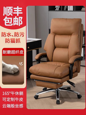 辦公椅人體工學可躺電腦椅家用宿舍座電競懶人沙發椅子真皮老板椅*阿英特價