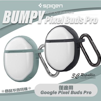 Spigen SGP Google Caseology Pixel Buds Pro 防摔殼 保護殼 耳機殼