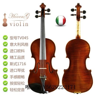 小提琴凡心森全進口歐料純手工制作小提琴獨奏演奏級考級小提琴樂器手拉琴
