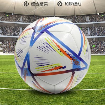 熱銷 世紀杯足球 5號體育訓練用球青少年學生足球 成人五號比賽專用球 可開發票