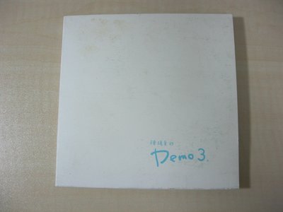 限量絕版品/陳綺貞-Demo 3/滾石唱片2001出版
