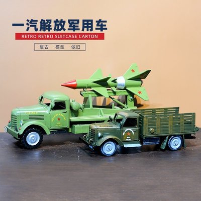 現貨新品上市*復古鐵藝軍車模型擺件老北京吉普車解放牌卡車模型家居懷舊裝飾品
