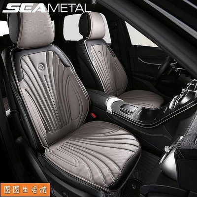 SEAMETAL皮革汽車座椅套通用全套座墊汽車座椅保護墊內飾汽車配件