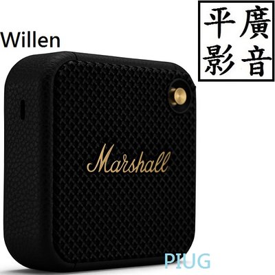 平廣 公司貨 Marshall Willen 黑色 黑金色 攜帶式藍牙喇叭 藍芽 喇叭 橡膠掛扣帶 另售耳機 UE