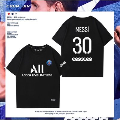 21-22巴黎聖日耳曼球衣30號梅西主場短袖拉莫斯球員足球隊服T恤-时尚穿搭