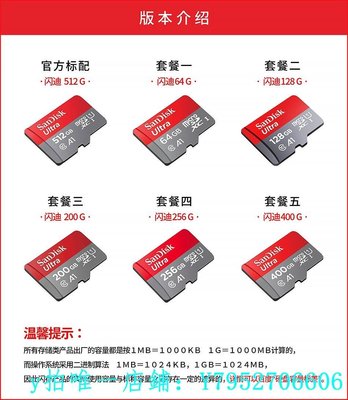 熱銷 記憶卡原裝閃迪TF SD卡 儲存內存卡128\/200G 適用于任天堂switch NS主機