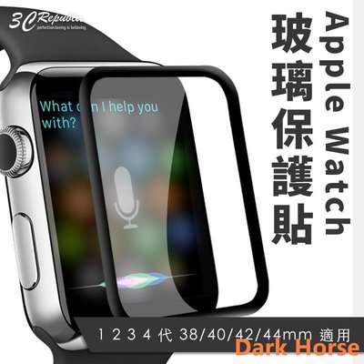 Apple Watch 2 3 4 38 40 42 44 mm 滿版 超薄 高清 疏油疏水 曲面 鋼化 玻璃貼 保護貼Dark Horse 黑碼