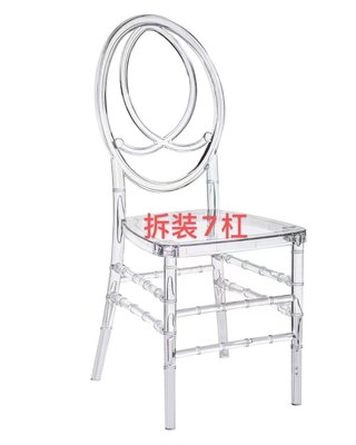 免運 透明椅化妝椅竹節亞克力椅子透明燒烤店水晶塑料靠背椅吃飯多色