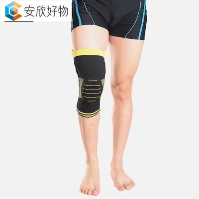 新款戶外運動用品訂製LOGO專業騎行籃球尼龍針織護具護膝~安欣好物