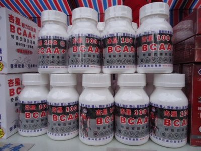 杏星100BCAA+ 100顆 素食 特級支鏈胺基酸 騎車 登山  跑步 鐵人 重訓 運動 素食 BCAA  送小試包