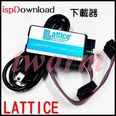《德源科技》r)（現貨）Lattice USB 下載線 下載器 ispDownload Cables  CPLD/FPGA (小顆的)