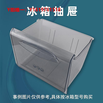 冰箱配件適用海爾抽屜BCD-195KANDZ 195KC F 195KCJN冰箱冷藏冷凍抽屜配件