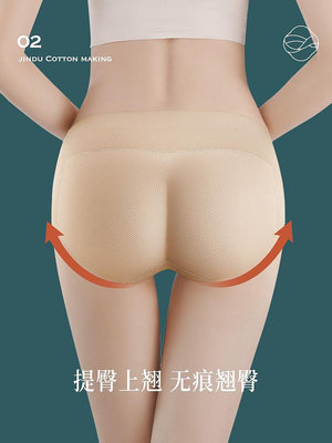 日本翹臀內褲女高腰低腰加厚加墊無痕性感提臀假屁股透氣三角褲