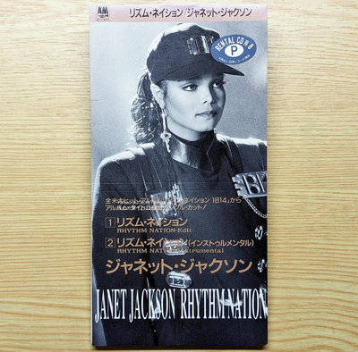 日版8cm單曲CD！Janet Jackson 珍娜傑克森 Rhythm Nation 珍納 (PCDY-10008)