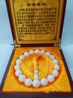 佛教七寶硨磲念珠（大）20mm