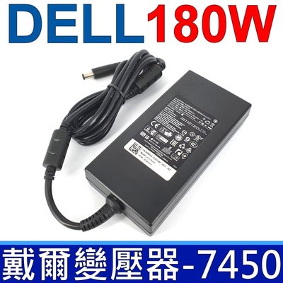 DELL 高品質 180W 圓孔帶針 變壓器 DW5G3 74X5J DA180PM111 ADP-180MB B