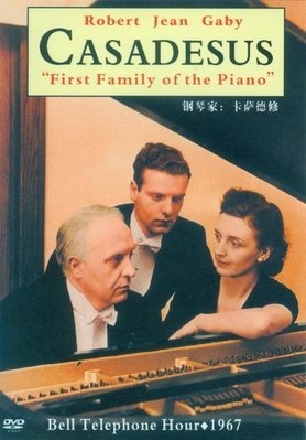 音樂居士新店#Casadesus: First Family Of The Piano 鋼琴家：卡薩德修 DVD