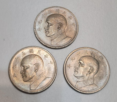 民國59年(少) 大頭五元 伍圓 錢幣 (1標3個 )