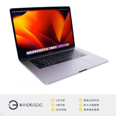 「點子3C」MacBook Pro TB 15吋 i7 2.9G 太空灰【店保3個月】16G 512G SSD MPTT2TA 2017年款 DN323