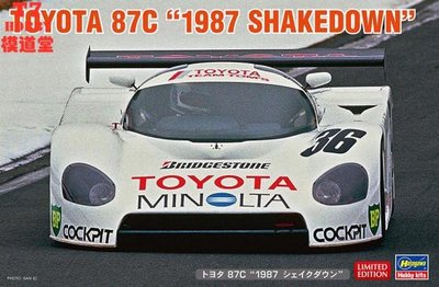 長谷川1/24 拼裝車模 Toyota 87C `1987 Shakedown` 20500