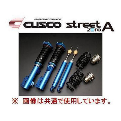 【汽車零件王】CUSCO STREET ZERO A 避震器 SUZUKI SWIFT SPORT 2017-