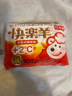 現貨 Sunlus三樂事 日本製 快樂羊 手握式 暖暖包 24小時 (1包/10片)（特價119元）