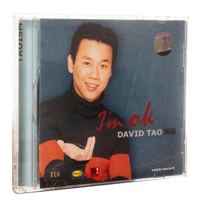 正版現貨 陶喆 DAVID TAO:I'm OK(CD)第2張專輯