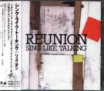 K - Sing Like Talking - Reunion - 日版 - NEW