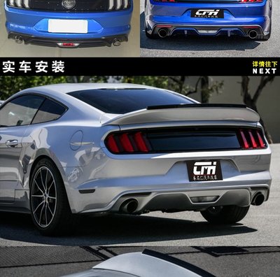 適用于15-23款福特野馬改裝TF碳纖尾翼Mustang加裝Trufiberya尾翼--請詢價