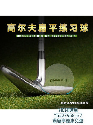 打擊網24個盒裝新款軟膠高爾夫軟球揮桿練習器扁平球防止打深打薄練習球