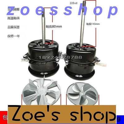 zoe-工業烤箱散熱電機加長軸高溫馬達烘箱鼓風機幹燥箱熱風循環風機