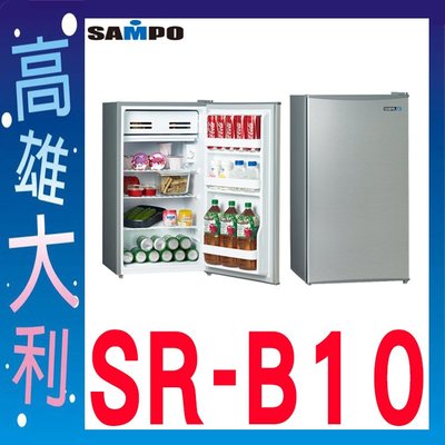 H@來電~俗拉@【高雄大利】聲寶 95L 定頻單門電冰箱 SR-B10 ~專攻冷氣搭配裝潢