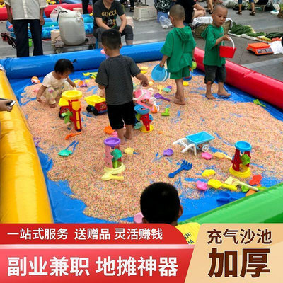 【現貨】兒童充氣玩沙玩具沙灘池擺攤廣場公園家用決明子組合套裝沙池圍欄