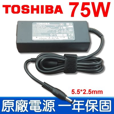 TOSHIBA 75W 變壓器 孔徑: 5.5*2.5mm 19v 3.95a 充電器 電源線 充電線