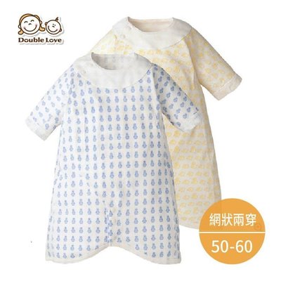 日本高品質純棉+超透氣網眼 春夏 新生兒服 長袖 連身衣 兔裝 (50~60碼)嬰兒服 紗布衣【GD0098】
