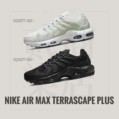 貳柒商店) Nike Air Max Terrascape Plus 休閒鞋 魚骨鞋 氣墊 DQ3977-100 001