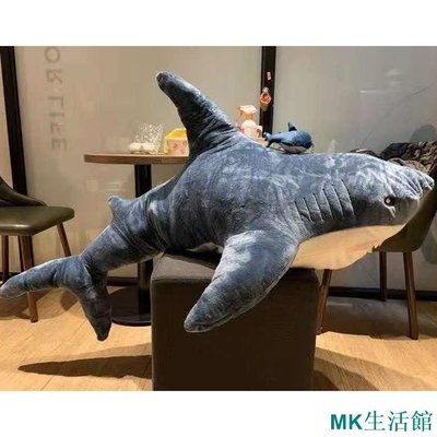 45cm1.4M鯊魚 鯊鯊 公仔玩偶 娃娃 抱枕 靠枕 長抱枕 長條枕 夾腿枕 生日聖誕交換 禮物-雙喜生活館