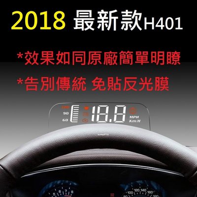 Land Rover路華 Range Rover Evoque Velar  H401 一體成形反光板 智能高清OBD