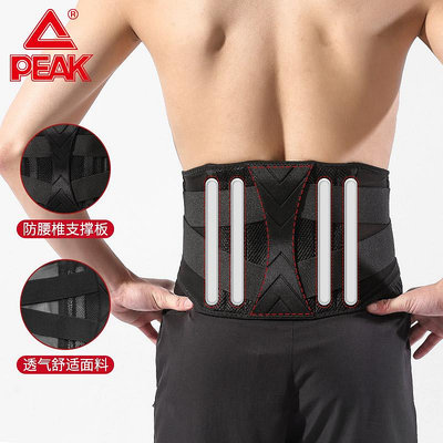 匹克運動護腰帶收腹束腰男女籃球跑步訓練健身腰部護具