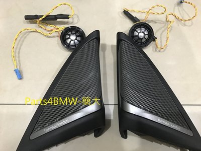 (Parts4BMW) 簡大 BMW G30 G31 Hamran Kardon H/K HK 高音喇叭